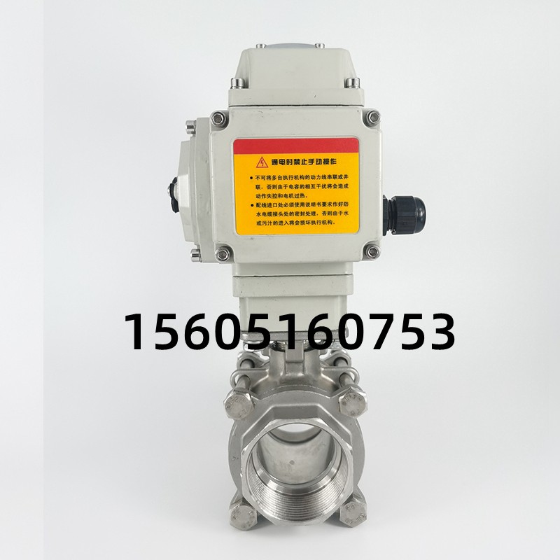 电动丝扣球阀 Q911F不锈钢三片式内螺纹口DN20 25 32 40 50 65 80