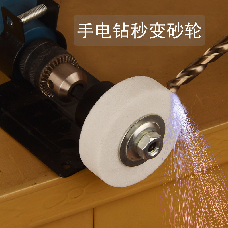 电钻变砂轮机沙轮磨石磨刀手电钻固定支架沙轮石固定器磨刀器菜刀