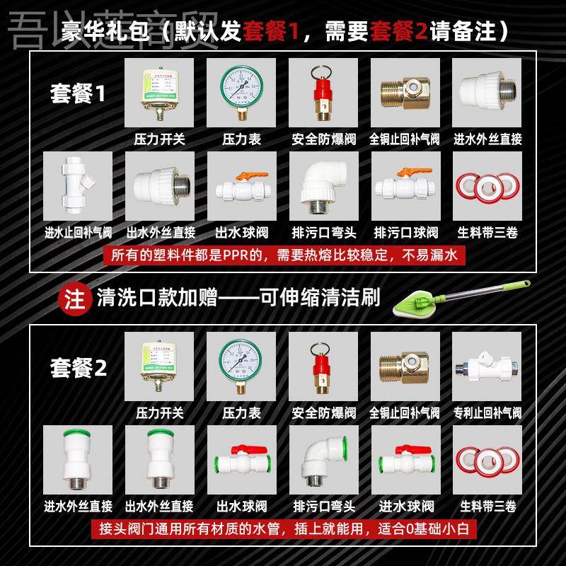 k无塔供压UTH水器家动用全自不锈钢压力罐供水自来水增t水泵水箱