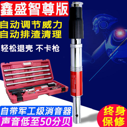 鑫盛消音悬吊式天花板神器射钉枪固钉器炮钉枪T5000S一体钢钉枪子