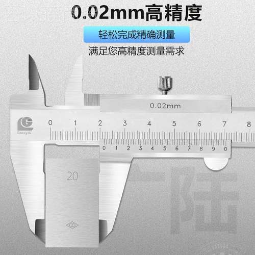 代上游标卡尺工0-150m高精IFK度不锈钢表m油带表卡尺0-200-300mm