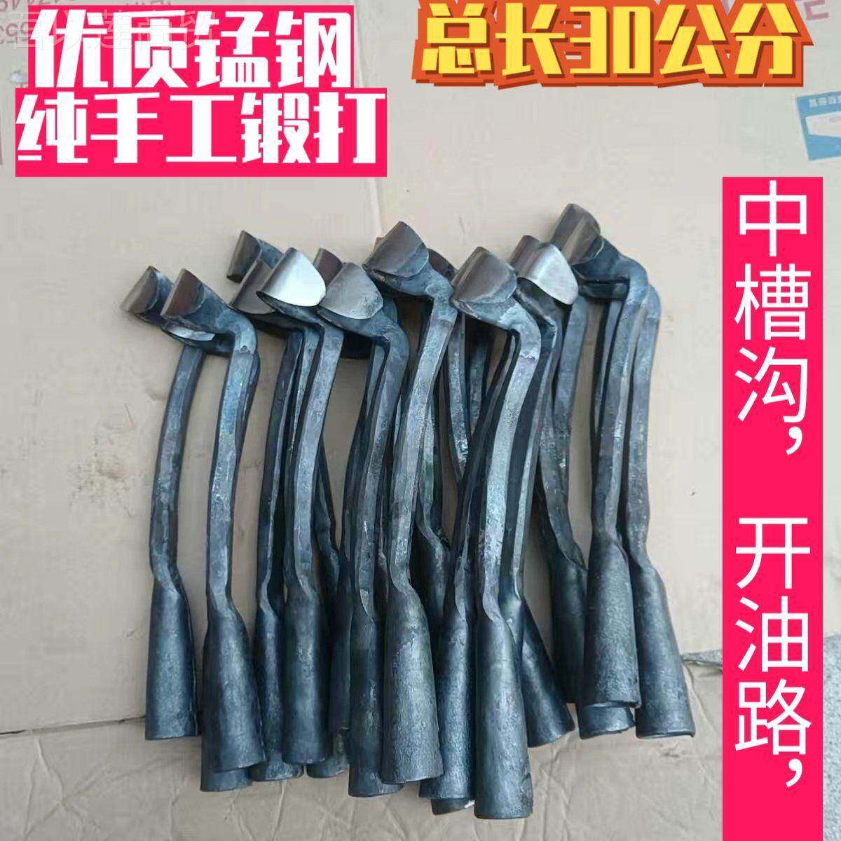 8开MPB槽开中刀割沟刀松脂割油刀清刀脂刀中j锋利采脂油路油勾g3