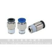 D10 XXB01 D16 D12 外螺纹黄铜快速接头