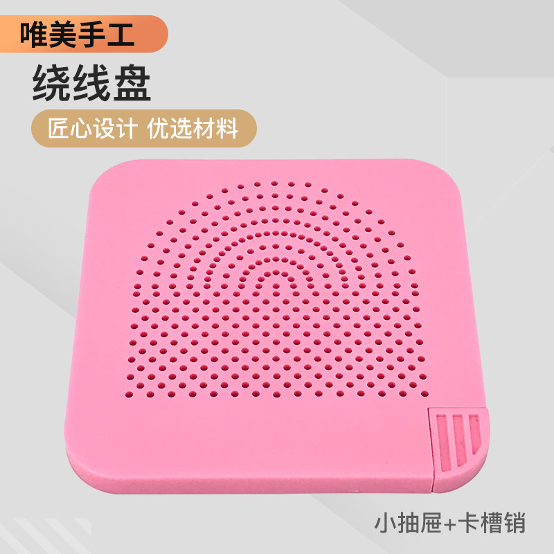 衍纸缠绕器绕线盘DIY益智创意手工制作折纸画绳子编制造型工具