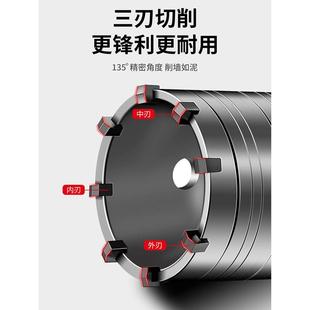 墙壁开孔器钻头电锤冲击钻空调打孔穿墙空心混凝土水管干打套装