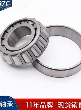 现货供应0 圆锥滚子轴承3 30313 30314 0315 VTA316 303137 滚动