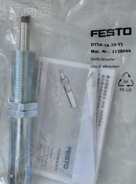 压力传-感器 SPAU-P10RR-T-1FESTO8M-LPANLK-PNVB-M8D 8001203 FE