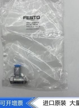 货费 斯托 FESTO多路插座 KDVF-16-B 7564GDE现 商优 惠