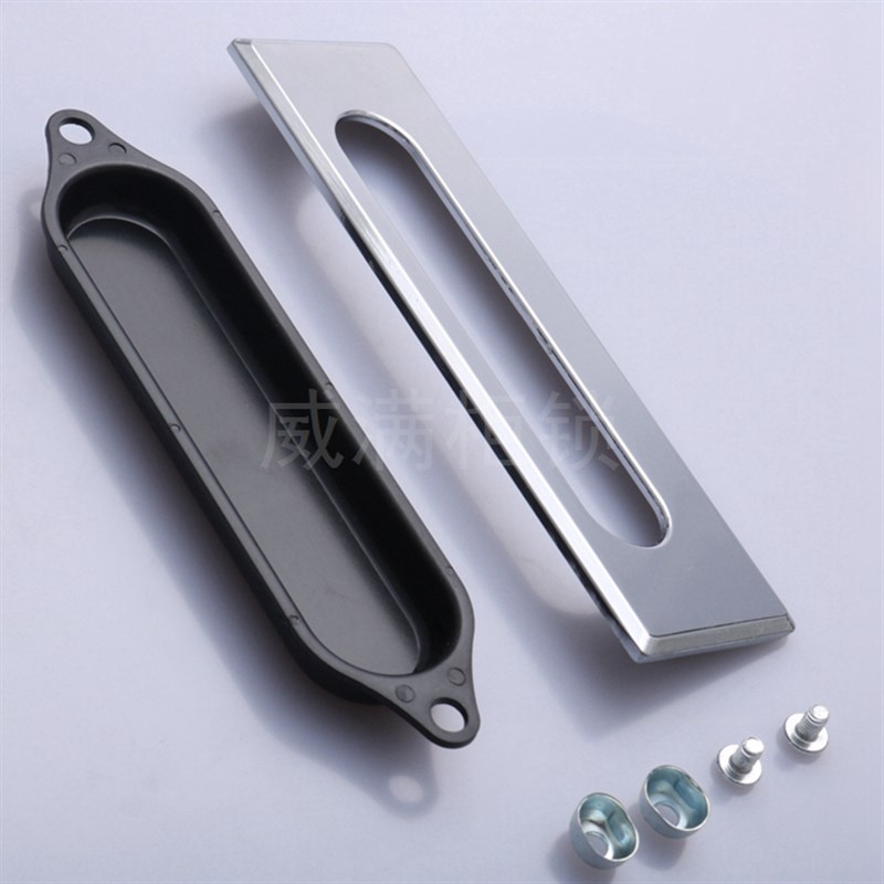 LS523锌合金嵌入式暗拉手 抽屉柜门隐藏拉手 机箱拉手 面板拉手