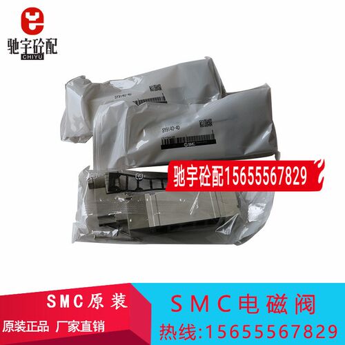 SMC电磁阀 VFR4310-4D-04 VFR4310-4DZB VFR4310-4DB SY9140-4D