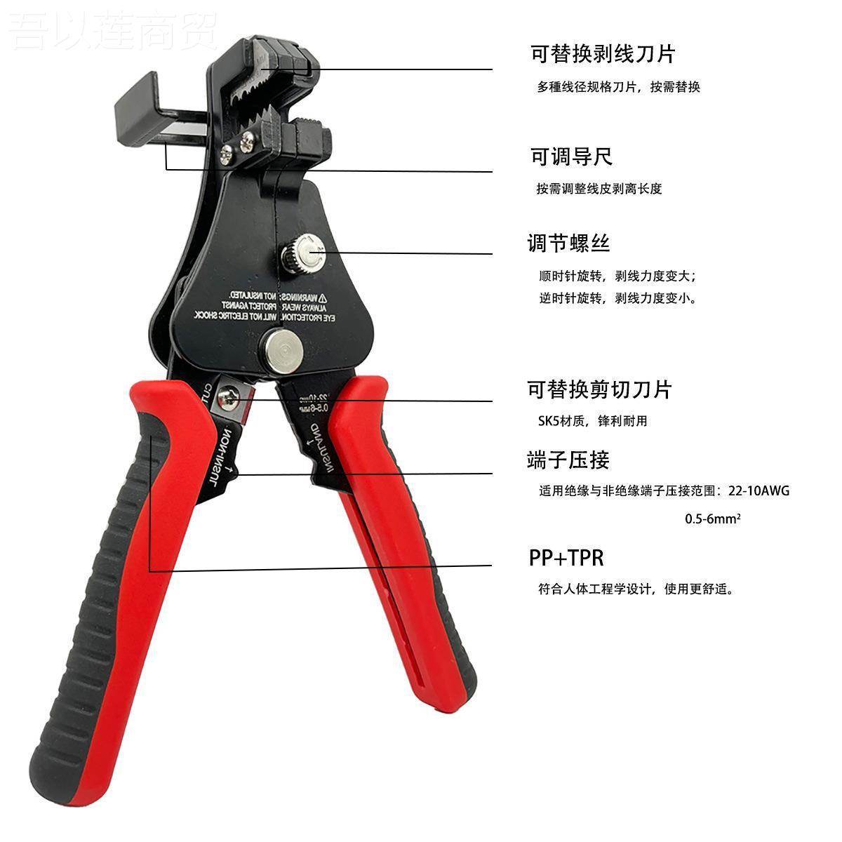 线款多功能 剥线钳管新形压线钳 全自动电缆剪器QBX 光缆光纤剪线
