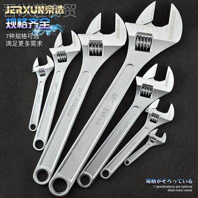 京选动手ZGL卫浴活口多用扳扳手开口迷你大小号多功活能扳手管钳