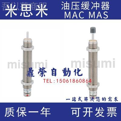 米思冲米缓器MAWC M AWS0100 01500 0250350 0500 1000 1251 TMG1