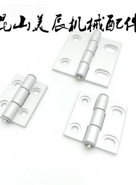 HHPSA5/6/8 铝合金N蝶腰形孔形铰链型材可合页 C-HHPOURSN调A5/6/