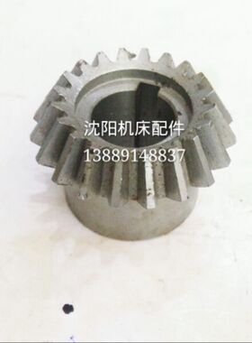 B665刨床配件伞齿轮 Z20 M2.5 L34键6 刨床 小伞齿 2107