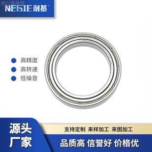 81982688zz 摇奶器专用轴承804z 608076zz 6805zz6806zz 薄壁轴