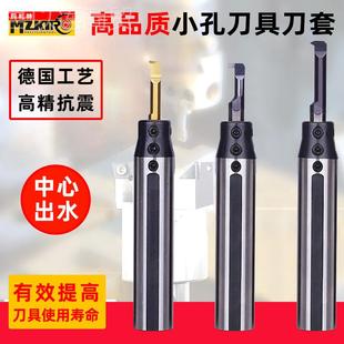 j8镗刀变径刀出水螺纹套小中心刀刀刀PSP槽套牙刀控车床刀套数抗