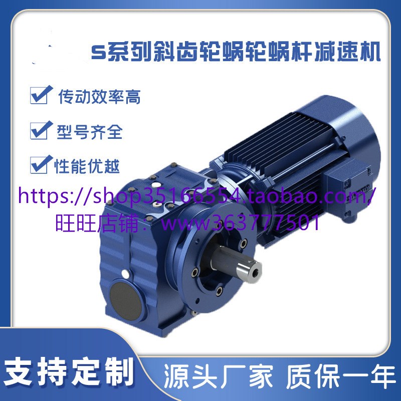 SA37DR63S4?BMG/HR制动-37.66减速机XLED74-2538-1.5KW