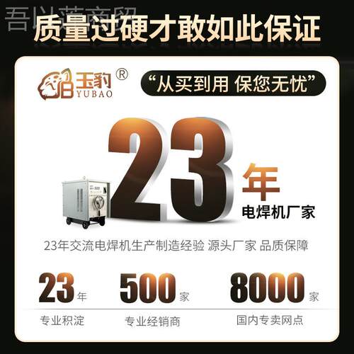 上海通用电焊机老式工ZRF0交业级流弧B1315/40/500大功率纯X铜芯