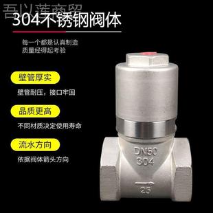 程力水洒水车不锈钢气动切PIP断阀N装 气动球改阀洒车自动开关水阀