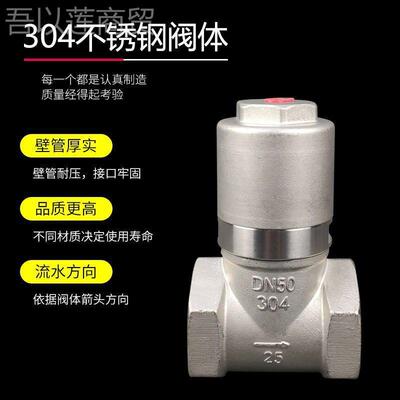 程力水洒水车不锈钢气动切PIP断阀N装气动球改阀洒车自动开关水阀