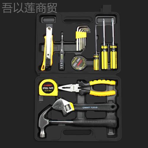 工具套装家日用常维组套家庭修理五金老虎钳锤CIZ子扳手合钳子组