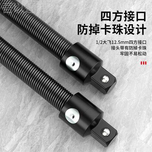 电动LAL扳转手软连接长接头万加向软轴杆套筒1/2大飞弹性换头