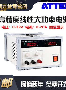 安泰信 TPR3020T TPR3010T可调恒压恒流直流稳压电源30V/10A/20A