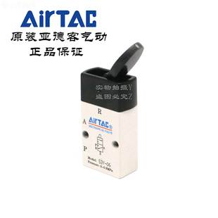 506 AMirTAC原装 S3Y06 0GAP5 S3Y5 S3Y 亚8德客摇臂手动阀S3Y