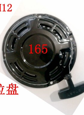 40汽油机冲击夯配件隆鑫1653H消声器鼎工DH12拉盘Dk165空滤器
