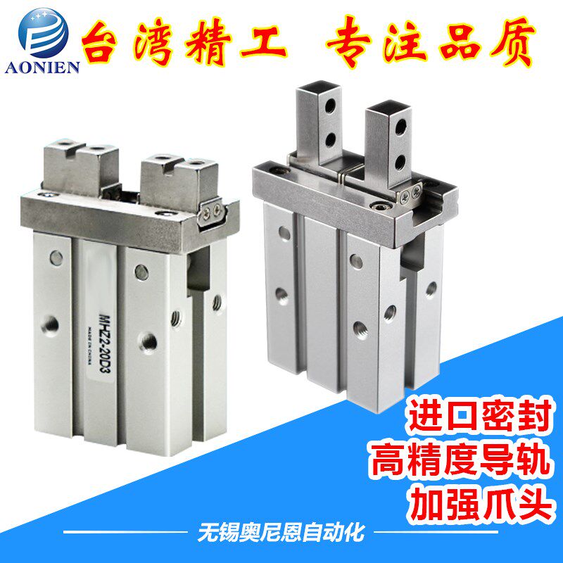 气动平行手指气缸MHZ2-10D1/16D1/20D1/25D1/32D2/40D3夹具