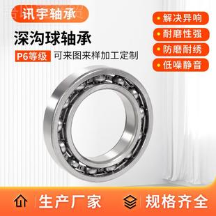 6017 6018 6022 6015 660 021 6016 6020 深1沟球承604 601轴GCO9