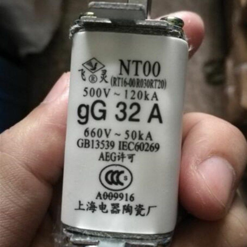 NT00陶瓷熔断器保险丝熔芯RT16 R030 32A 63A 80A 100A125A 160A