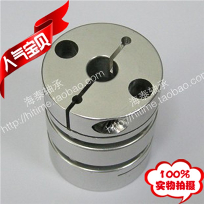 特价 双膜片联轴器 外径56 长63 孔径15 16 17 18 19 20 22 24 25