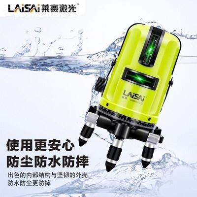莱赛优镭LAISAI施 5水线平仪WVY绿光外工1户2线强光绿光水平仪