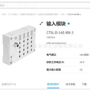 正品 库5存现货费斯托F7ESTO接近开S关 1863全新原装 TKVMPO