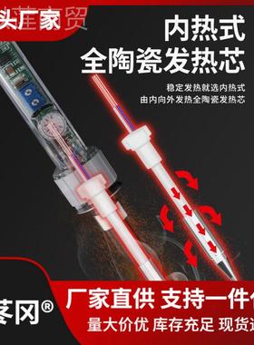 广州黄花电烙铁可调100W/1焊CCI5其0W/200W电洛温铁无铅内热大功