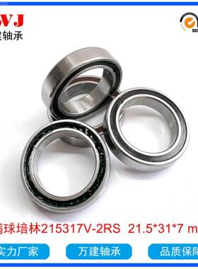 满-球培林 MR21531258177V-RS 22317V-2RSS 215317V2RS 22*31*7 2