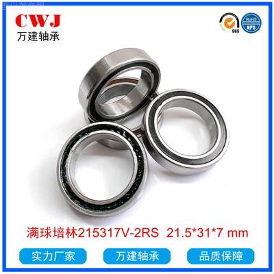 满-球培林 MR21531258177V-RS 22317V-2RSS 215317V2RS 22*31*7 2