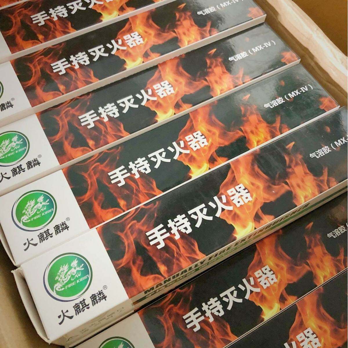 厂家自动灭火贴车载家用热气溶胶灭火器装置全自动汽车电表箱用