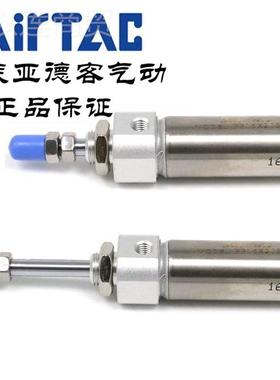 亚德客笔形气缸PHMNB6X25SU PB116X300SU PB16X4STU PB16X50SU Ai