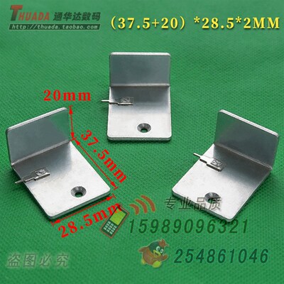 SR-L3728W 铝(37+20)*28*厚2mm 折弯型铝片 带沉头孔散热器