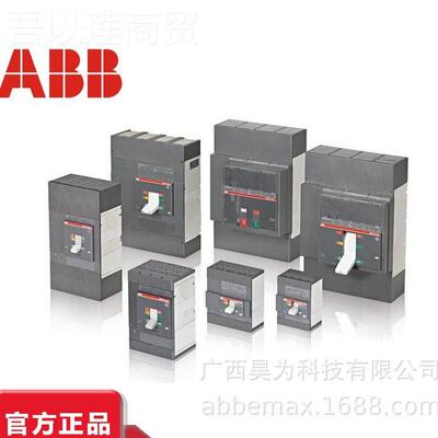 BB智能塑壳断路器XT4 20 Ekip I R25220450 W 5MPV 4Pt1015A4861