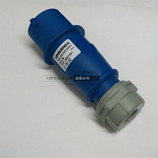 国曼德标MNIEKNES防水防爆工业插头3芯4五孔16/32A航空插头插座