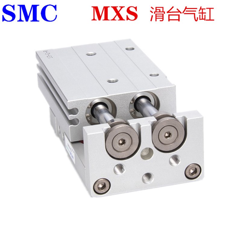 滑台气缸MXS12-10 12-20 12-30 12-40 12-50 12-75 12-100AS