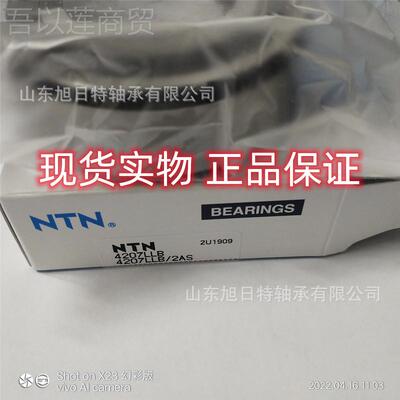 轴4207LLB XRT轴承 XRT进口轴承4207LLB 深XR单列T沟球承