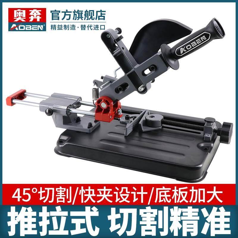 角磨机支架万用固定电动手磨机改装切割机木工台锯拉杆式小型