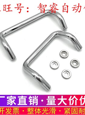 UHFNZ48/66/88/100/110/120/125/160-G/B/S 铁镀铬角型带垫圈拉手