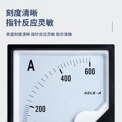 指针式交流电压表4L6 20V30025V 450V 50 0V 1000TZNV规格齐全
