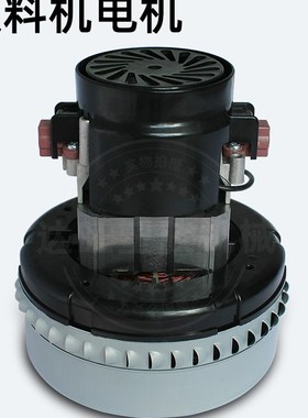 AMETEK上料机电机真空119656-00吸料电机FF10 E47185吸料纯铜马达